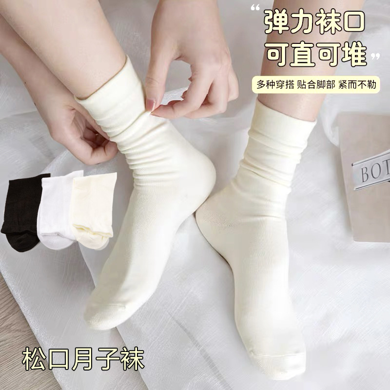 春秋款 女士白色堆堆袜子中筒棉袜 松口月子长袜